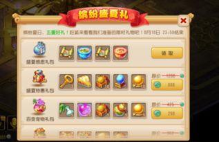 最新爆料梦幻西游手游,神秘新内容即将揭晓,玩家期待值飙升!  第3张 最新爆料梦幻西游手游,神秘新内容即将揭晓,玩家期待值飙升!  第3张