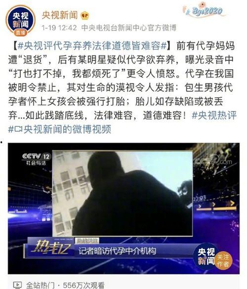 成都高新爆料事件视频曝光,揭秘背后真相  第2张 成都高新爆料事件视频曝光,揭秘背后真相  第2张