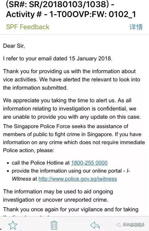 爆料新加坡花场视频大全,揭秘花场魅力瞬间  第2张 爆料新加坡花场视频大全,揭秘花场魅力瞬间  第2张