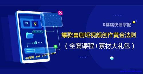 火爆视频爆料大全最新,揭秘网络热传视频背后的真相与秘密  第3张 火爆视频爆料大全最新,揭秘网络热传视频背后的真相与秘密  第3张