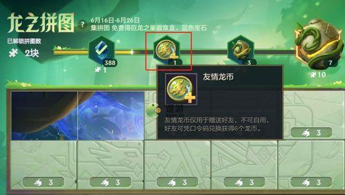 金铲铲棋盘最新爆料图,揭秘神秘棋局与未知英雄  第3张 金铲铲棋盘最新爆料图,揭秘神秘棋局与未知英雄  第3张