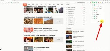 抖音最新软件爆料视频在哪里看,软件更新视频观看攻略  第2张 抖音最新软件爆料视频在哪里看,软件更新视频观看攻略  第2张