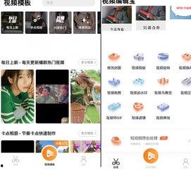 抖音最新软件爆料视频在哪里看,软件更新视频观看攻略  第3张 抖音最新软件爆料视频在哪里看,软件更新视频观看攻略  第3张