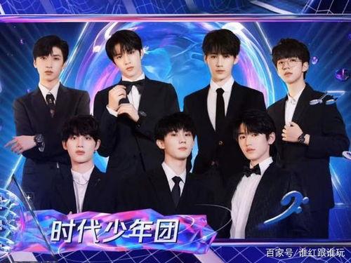 时代少年团队友爆料视频,团内趣事与成长瞬间  第3张 时代少年团队友爆料视频,团内趣事与成长瞬间  第3张