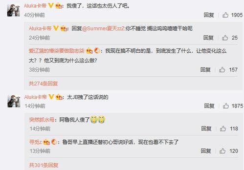 龙神微博爆料视频,揭秘神秘事件背后的真相  第2张 龙神微博爆料视频,揭秘神秘事件背后的真相  第2张