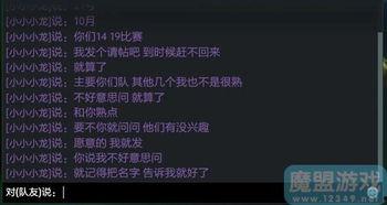 龙神微博爆料视频,揭秘神秘事件背后的真相  第3张 龙神微博爆料视频,揭秘神秘事件背后的真相  第3张