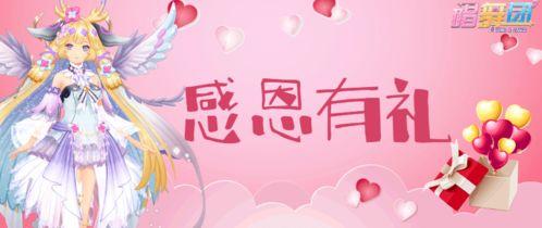 感恩节爆料合集视频大全,视频大全精彩回顾  第2张 感恩节爆料合集视频大全,视频大全精彩回顾  第2张