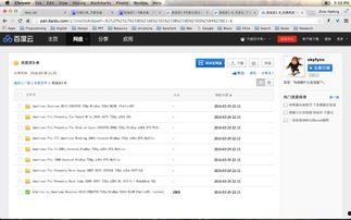 美国派1-9在线观看,一场青春的狂欢之旅  第3张 美国派1-9在线观看,一场青春的狂欢之旅  第3张