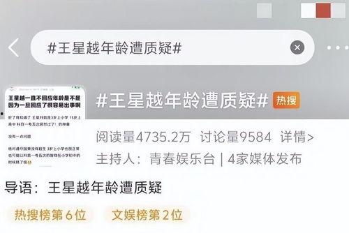圈内爆料张凌赫视频,圈内爆料背后的真相揭秘  第2张 圈内爆料张凌赫视频,圈内爆料背后的真相揭秘  第2张