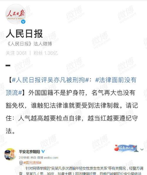 吴亦凡韩国爆料视频播放,揭秘背后惊人真相  第3张 吴亦凡韩国爆料视频播放,揭秘背后惊人真相  第3张