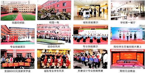 洛阳高校最新爆料,揭秘校园风云与学子风采  第2张 洛阳高校最新爆料,揭秘校园风云与学子风采  第2张