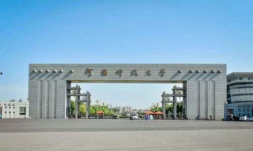 洛阳高校最新爆料,揭秘校园风云与学子风采  第3张 洛阳高校最新爆料,揭秘校园风云与学子风采  第3张