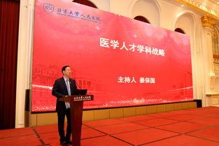 吉大医院最新爆料新闻,揭秘医疗行业背后真相  第2张 吉大医院最新爆料新闻,揭秘医疗行业背后真相  第2张