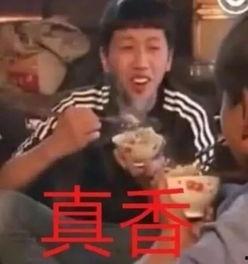 娱乐吃瓜君真香免费阅读,真香免费阅读,揭秘娱乐圈幕后真相