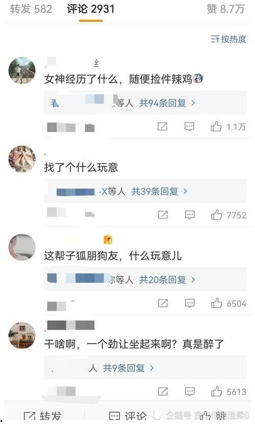 女明星结婚爆料视频播放,视频播放量爆表,网友热议幸福瞬间  第3张 女明星结婚爆料视频播放,视频播放量爆表,网友热议幸福瞬间  第3张