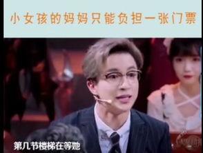 黄牛爆料薛之谦视频大全,薛之谦视频大全,精彩瞬间一网打尽  第3张 黄牛爆料薛之谦视频大全,薛之谦视频大全,精彩瞬间一网打尽  第3张