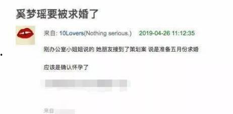 无极最新爆料消息视频播放,视频内容深度解析,揭秘幕后真相
