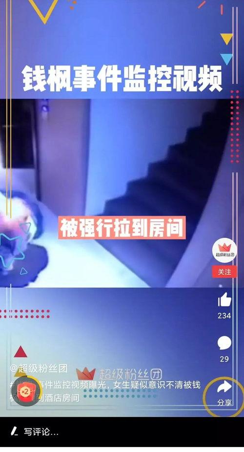 无极最新爆料消息视频播放,视频内容深度解析,揭秘幕后真相  第2张 无极最新爆料消息视频播放,视频内容深度解析,揭秘幕后真相  第2张