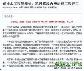 新闻媒体爆料依据是什么,事实与证据的交织  第2张 新闻媒体爆料依据是什么,事实与证据的交织  第2张