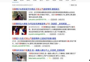 西安头条爆料今天最新,考古新发现引专家热议!  第2张 西安头条爆料今天最新,考古新发现引专家热议!  第2张