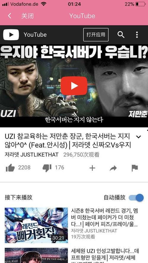 吉祥帮主爆料视频大全,视频大全精彩瞬间回顾  第3张 吉祥帮主爆料视频大全,视频大全精彩瞬间回顾  第3张