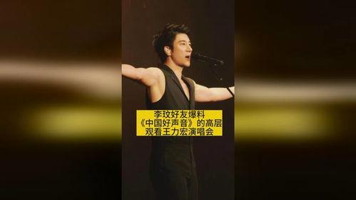 好声音路人爆料视频,精彩瞬间瞬间引爆网络  第3张 好声音路人爆料视频,精彩瞬间瞬间引爆网络  第3张