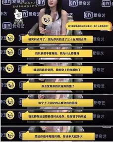 娱乐圈实名爆料网站大全,实名爆料网站大全深度解析  第3张 娱乐圈实名爆料网站大全,实名爆料网站大全深度解析  第3张