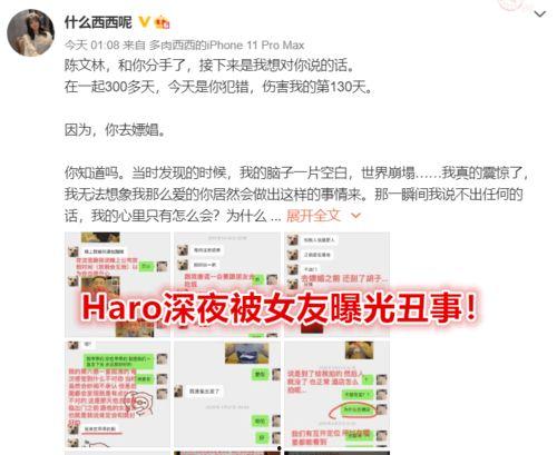 富阳丑事爆料视频大全,一窥社会阴暗面  第3张 富阳丑事爆料视频大全,一窥社会阴暗面  第3张