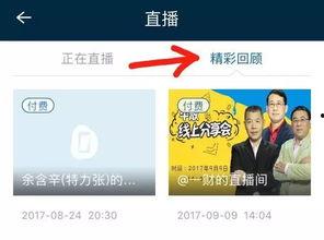 牛散爆料全部视频,揭秘股市风云录  第2张 牛散爆料全部视频,揭秘股市风云录  第2张