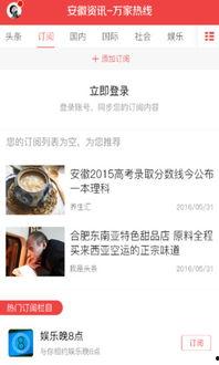 凌云网新闻爆料电话,揭秘新闻热线背后的故事  第2张 凌云网新闻爆料电话,揭秘新闻热线背后的故事  第2张