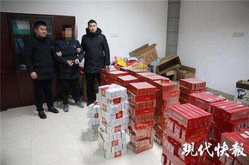 南京假烟爆料视频,揭秘网络爆料视频背后的真相  第3张 南京假烟爆料视频,揭秘网络爆料视频背后的真相  第3张