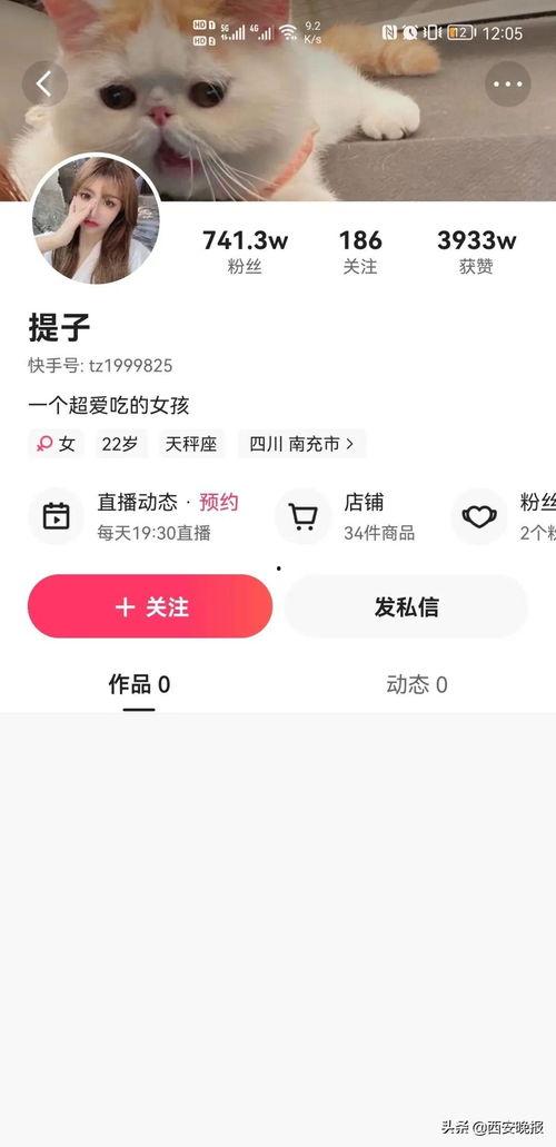 爆料食品视频怎么做好看,如何打造吸睛的爆料食品视频  第3张 爆料食品视频怎么做好看,如何打造吸睛的爆料食品视频  第3张