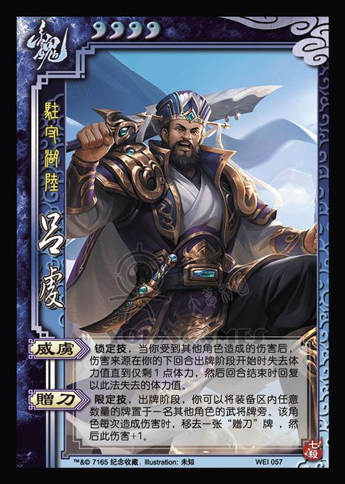 三国皮肤最新爆料,揭秘最新爆料三国皮肤神秘面纱  第2张 三国皮肤最新爆料,揭秘最新爆料三国皮肤神秘面纱  第2张