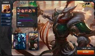 三国皮肤最新爆料,揭秘最新爆料三国皮肤神秘面纱  第3张 三国皮肤最新爆料,揭秘最新爆料三国皮肤神秘面纱  第3张