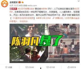 三代之师爆料视频大全下载,揭秘幕后故事与精彩瞬间  第2张 三代之师爆料视频大全下载,揭秘幕后故事与精彩瞬间  第2张