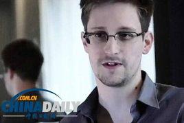 斯诺登最新爆料,全球网络监控内幕曝光  第2张 斯诺登最新爆料,全球网络监控内幕曝光  第2张