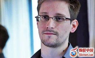 斯诺登最新爆料,全球网络监控内幕曝光  第3张 斯诺登最新爆料,全球网络监控内幕曝光  第3张