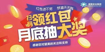 九月抽奖爆料视频,爆款奖品抢先看,惊喜不断等你来  第3张 九月抽奖爆料视频,爆款奖品抢先看,惊喜不断等你来  第3张