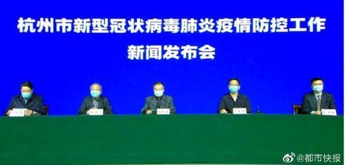 最新爆料杭州疫情,多区域检测发现阳性病例,防控措施升级  第3张 最新爆料杭州疫情,多区域检测发现阳性病例,防控措施升级  第3张