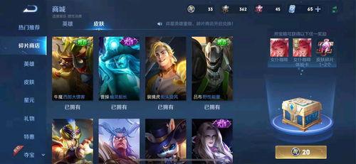 王者最新情报爆料皮肤是什么,神秘新皮肤即将亮相,神秘英雄引期待!  第3张 王者最新情报爆料皮肤是什么,神秘新皮肤即将亮相,神秘英雄引期待!  第3张