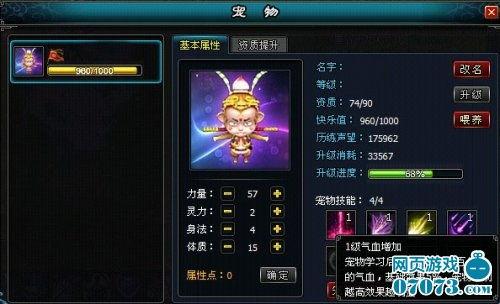 新游戏爆料视频英雄展示,英雄集结,战力觉醒!  第2张 新游戏爆料视频英雄展示,英雄集结,战力觉醒!  第2张