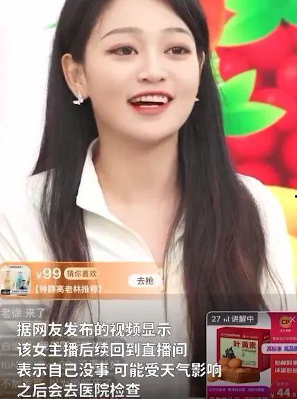 琼姐最新爆料新闻直播,揭秘娱乐圈最新重磅爆料!  第3张 琼姐最新爆料新闻直播,揭秘娱乐圈最新重磅爆料!  第3张