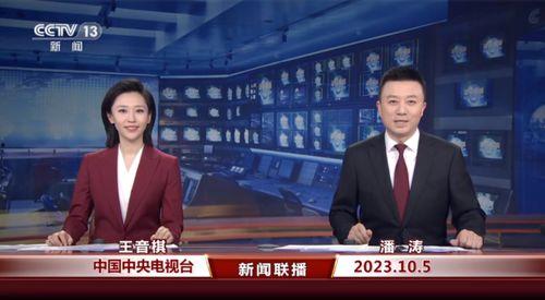 胶州最新爆料消息新闻联播,新闻联播聚焦重大事件  第2张 胶州最新爆料消息新闻联播,新闻联播聚焦重大事件  第2张