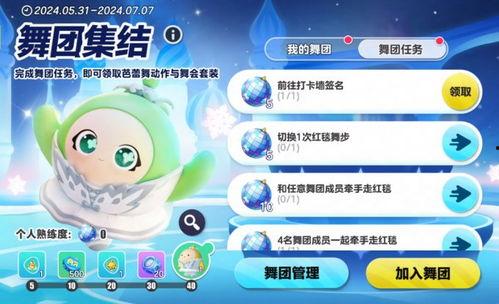 蛋仔最新新闻爆料,揭秘最新爆料背后的秘密与未来走向  第3张 蛋仔最新新闻爆料,揭秘最新爆料背后的秘密与未来走向  第3张