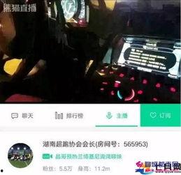 长沙事件爆料视频最新版,真相再起波澜,疑云重重待解  第3张 长沙事件爆料视频最新版,真相再起波澜,疑云重重待解  第3张