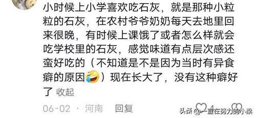 吃瓜火爆小说免费阅读,火爆小说免费阅读背后的故事  第3张 吃瓜火爆小说免费阅读,火爆小说免费阅读背后的故事  第3张