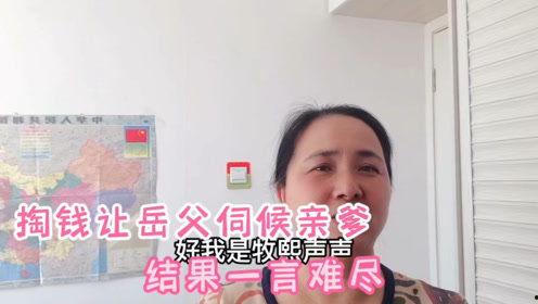 女婿爆料父亲视频播放网站,父亲视频播放网站背后的惊人真相  第2张 女婿爆料父亲视频播放网站,父亲视频播放网站背后的惊人真相  第2张