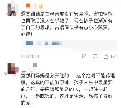 女婿爆料父亲视频播放网站,父亲视频播放网站背后的惊人真相  第3张 女婿爆料父亲视频播放网站,父亲视频播放网站背后的惊人真相  第3张