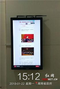 湖南今日实时爆料直播视频,实时捕捉城市新鲜事  第3张 湖南今日实时爆料直播视频,实时捕捉城市新鲜事  第3张