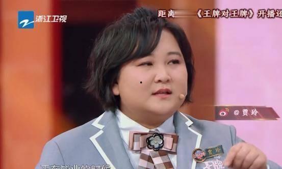 圈内爆料贾玲是谁扮演的,圈内爆料揭示扮演者身份  第2张 圈内爆料贾玲是谁扮演的,圈内爆料揭示扮演者身份  第2张